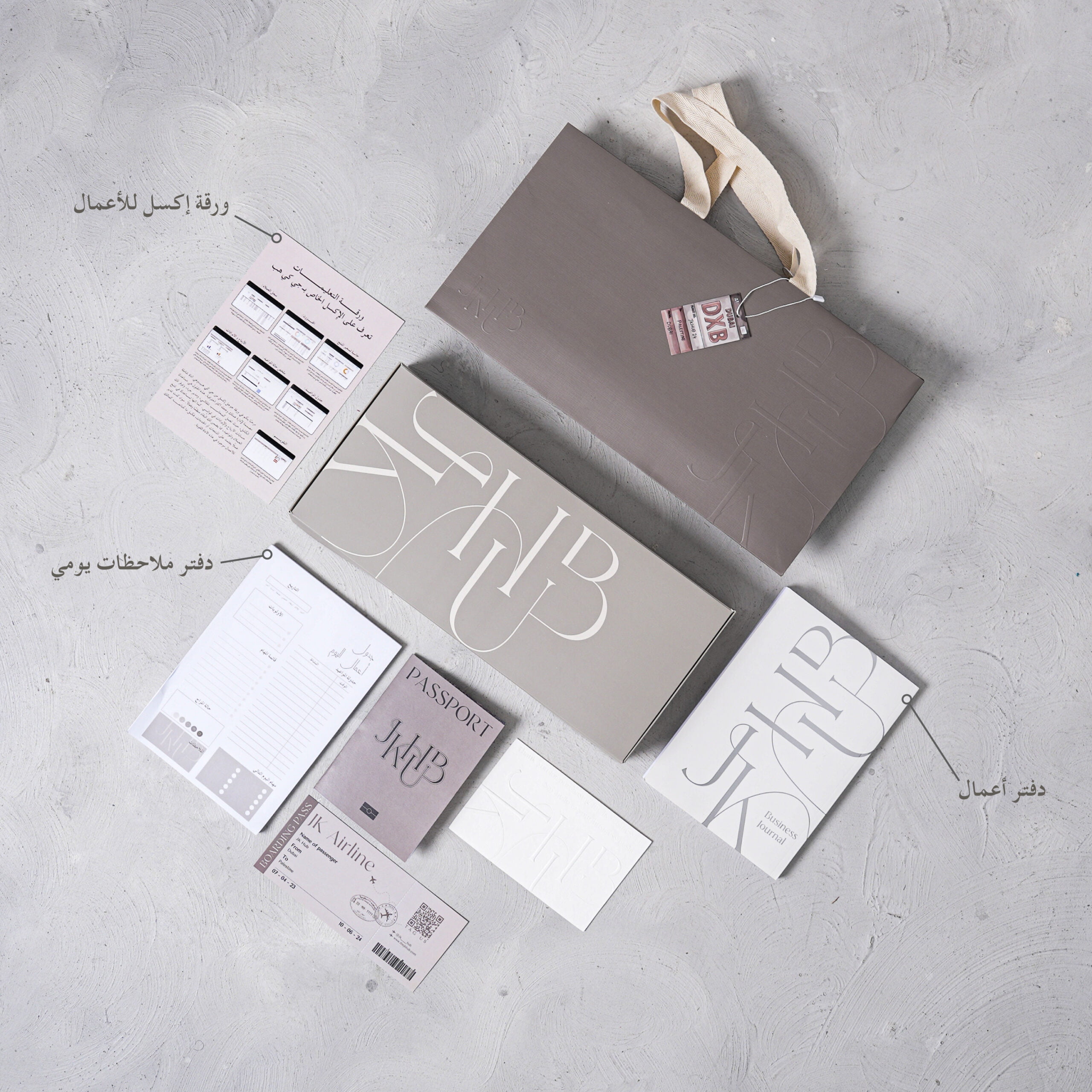 Business kit